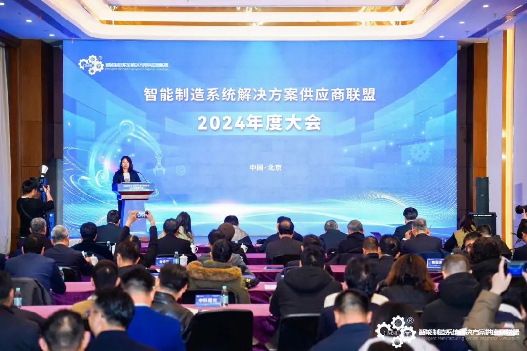 華龍訊達獲評智能制造系統(tǒng)解決方案供應商分類分級AAA級
