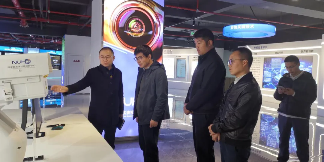 兩大國家級創(chuàng)新中心攜手，啟動音視頻聯(lián)合實驗室，共探發(fā)展新機遇