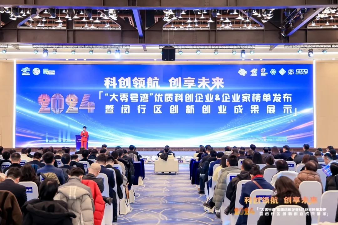 颯智智能創(chuàng)始人入選2024年“大零號(hào)灣”創(chuàng)新創(chuàng)業(yè)企業(yè)家影響力榜單