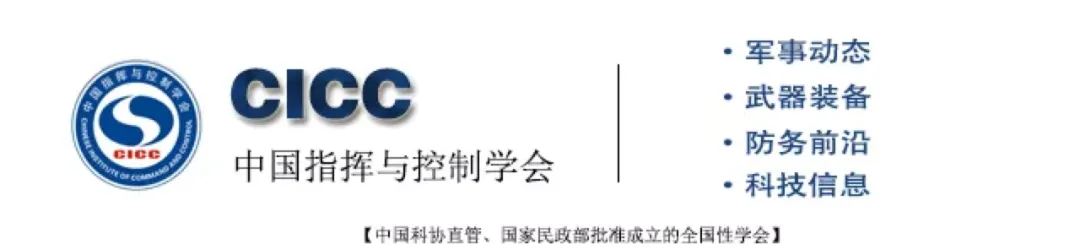 2025第五屆空天安全會議成功召開