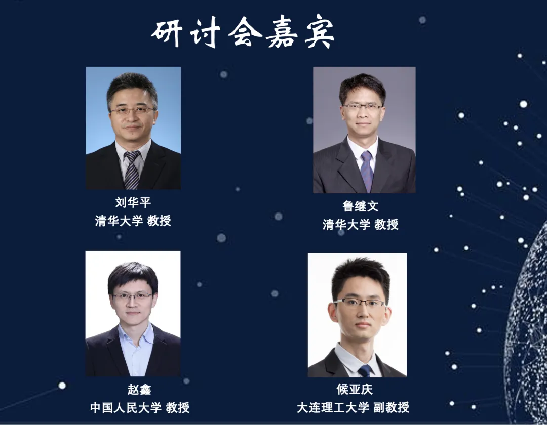 中科院自動(dòng)化所多模態(tài)人工智能系統(tǒng)全國(guó)重點(diǎn)實(shí)驗(yàn)室將主辦第九屆深度強(qiáng)化學(xué)習(xí)理論與應(yīng)用研討會(huì)  