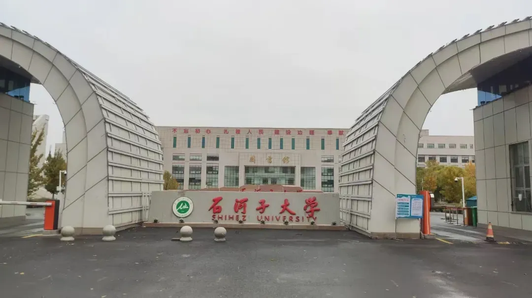 緯爾科技與石河子大學(xué)陳學(xué)庚院士團(tuán)隊(duì)簽署戰(zhàn)略合作框架協(xié)議