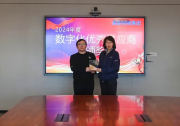 首自信公司榮獲澳森特鋼表彰，共鑒數(shù)字化轉(zhuǎn)型成果