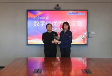 首自信公司榮獲澳森特鋼表彰，共鑒數(shù)字化轉(zhuǎn)型成果