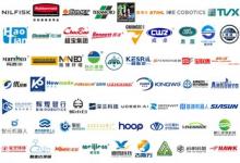 行業(yè)盛會3月上海開幕，2025CCE上海清潔展邀您共筑清潔新