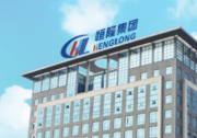 中國(guó)汽車系統(tǒng)宣布其子公司實(shí)現(xiàn)年產(chǎn)銷量超500萬(wàn)臺(tái)的里程碑式增長(zhǎng) 其新型輔助駕駛產(chǎn)品投入量產(chǎn)