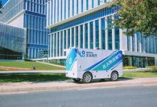 無人配送新物種：文遠(yuǎn)知行發(fā)布全新無人物流車Robovan W5