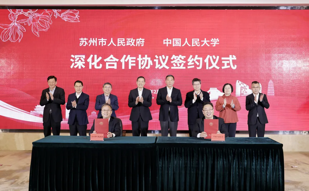 中國(guó)人民大學(xué)成立第二家人工智能學(xué)院！