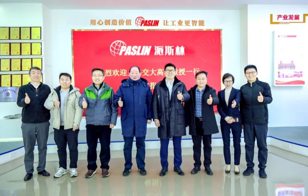 派斯林推進(jìn)與上海交大仿生機(jī)器人項目合作