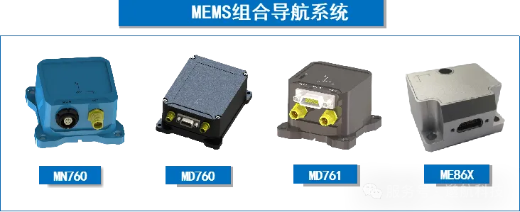 邈航科技完成Pre-A輪融資，助力科技創(chuàng)新發(fā)展