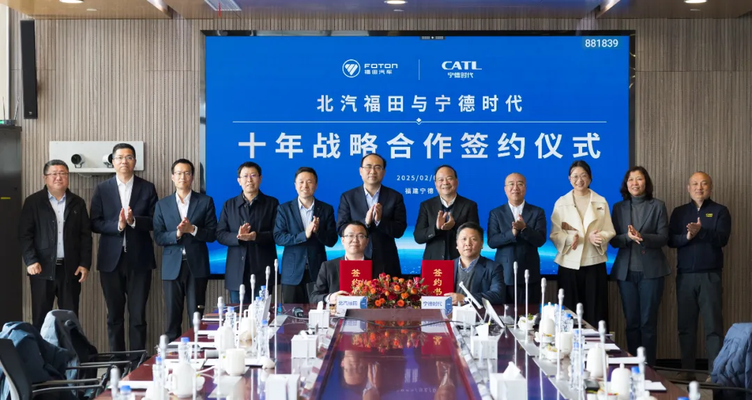 寧德時代攜手北汽福田，十年之約助推商用車電動化轉(zhuǎn)型
