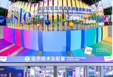 全球LED顯示屏與集成系統(tǒng)創(chuàng)新生產(chǎn)中心：ISLE 2025將于3月7日開幕