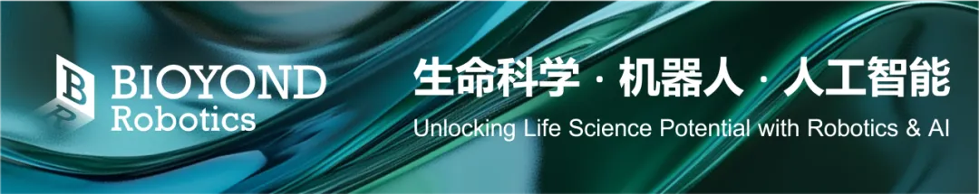  攜手SGS，奔曜科技實驗室智能機(jī)器人獲得全球準(zhǔn)入認(rèn)證