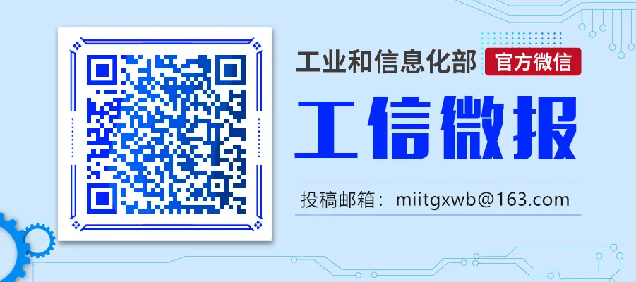 兩部門確定5G+醫(yī)療健康應用試點全國優(yōu)秀項目274個 通過驗收項目534個