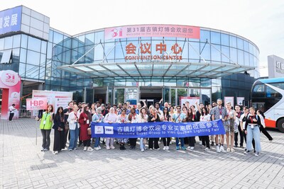 古鎮(zhèn)燈博會(huì)入選2025年“粵貿(mào)全國(guó)”活動(dòng)目錄，3月開啟照明采購(gòu)新征程