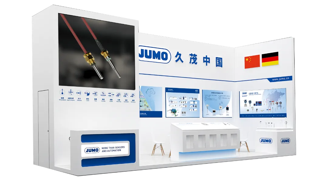 展會邀請函 | 久茂與您相約ISH China&ampCIHE 2025