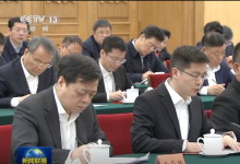 乘政策東風(fēng)，自動(dòng)化科技行業(yè)邁向“智造”新未來 | 自動(dòng)化網(wǎng)解讀2月17日民營企業(yè)家座談會(huì)上與自動(dòng)化科技相關(guān)的主要企業(yè)