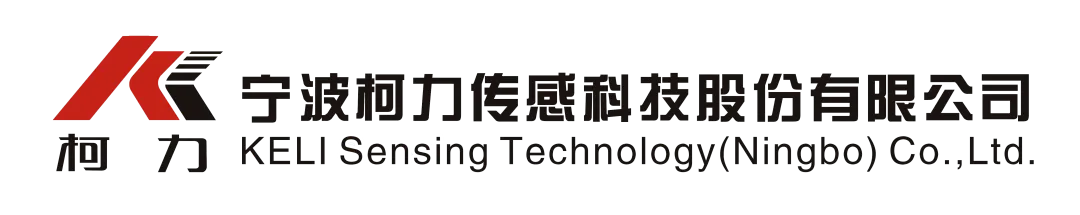 柯力集團(tuán)十八期工程“寧波柯力智能傳感產(chǎn)業(yè)”項(xiàng)目奠基儀式圓滿舉行
