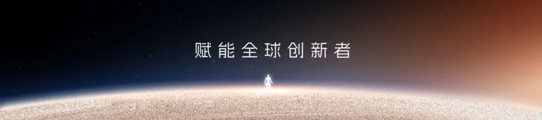 逐際動力參加廣東省委書記召開的人工智能與機(jī)器人產(chǎn)業(yè)發(fā)展座談會