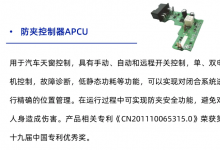 喜報(bào)！經(jīng)緯恒潤(rùn)五項(xiàng)產(chǎn)品榮獲國(guó)家級(jí)認(rèn)證