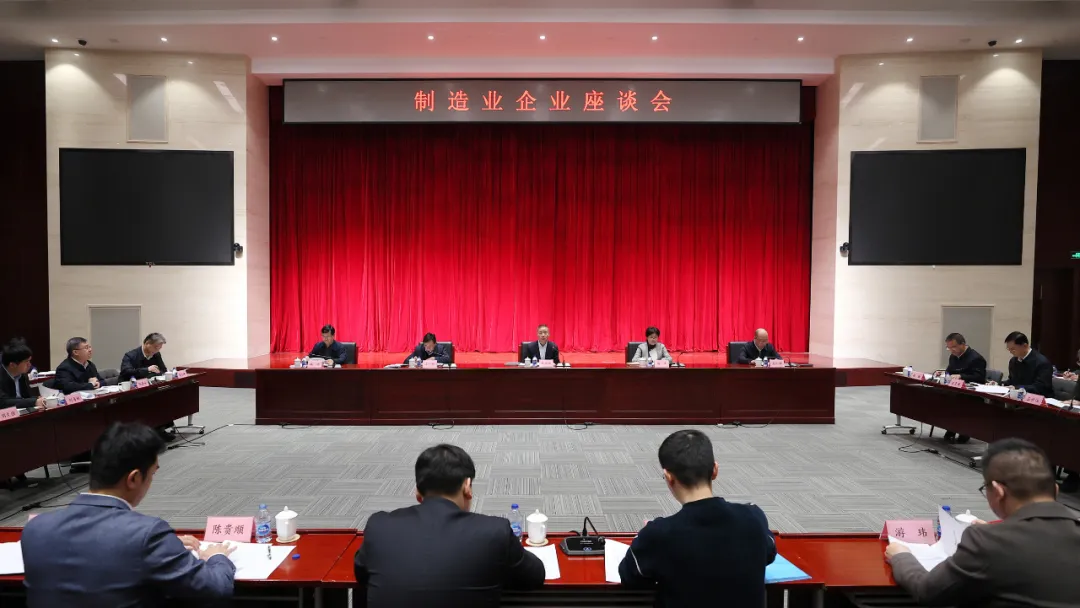 工信部第十三次制造業(yè)企業(yè)座談會聚焦機器人產(chǎn)業(yè)發(fā)展