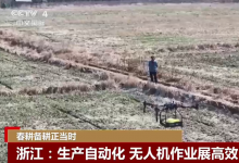 自動(dòng)化科技賦能春耕跑出“加速度”  