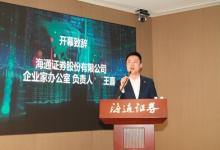 “匯智全球，AI共贏” | 十余家人工智能領(lǐng)軍企業(yè)共話中國AI企業(yè)出海之路