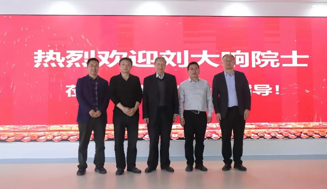 智啟未來 共謀低空經濟新篇章——劉大響院士蒞臨卓翼智能參觀指導