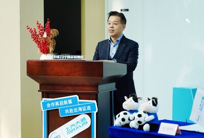 TüV萊茵大中華區(qū)總裁兼首席執(zhí)行官汪如順致辭