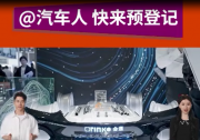 CHINAPLAS國(guó)際橡塑展 做汽車，為什么要來(lái)CHINAPLAS國(guó)際橡塑展？ 讓他們來(lái)告訴你！