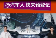 CHINAPLAS國際橡塑展 做汽車，為什么要來CHINAPLAS國際橡塑展？ 讓他們來告訴你！