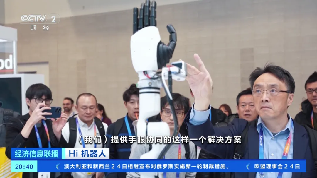 RoboSense手眼協(xié)同方案登陸央視重磅專題報道