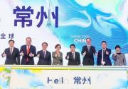 中國發(fā)展新篇章 帕克公司常州新工廠正式啟用
