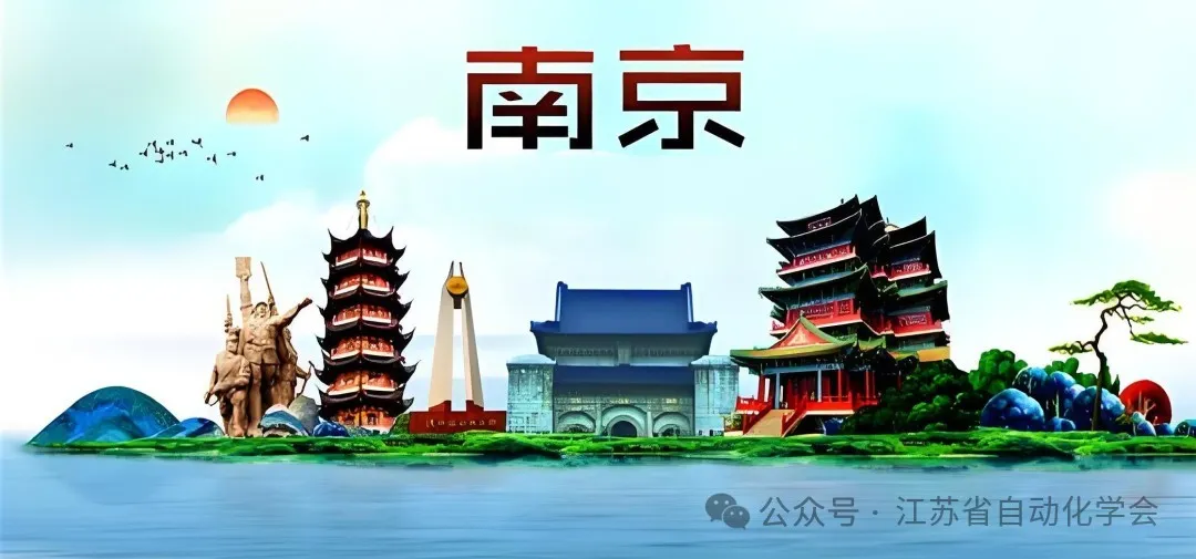 東南大學(xué)、江蘇省自動化學(xué)會承辦|2025年第八屆IEEE電力電子與電驅(qū)系統(tǒng)預(yù)測控制國際會議誠邀您投稿參會！ 