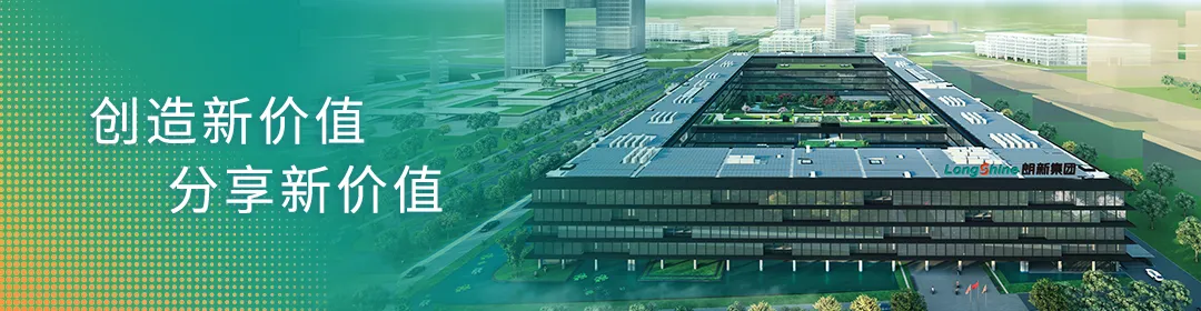 京山市領導蒞臨朗新科技集團考察調研，共繪發(fā)展新藍圖