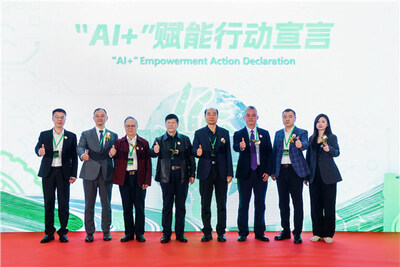AI +”賦能行動(dòng)宣言啟動(dòng)儀式