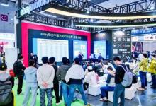 eBay九州展引爆汽配出海熱潮，華南賣家全球掘金起航