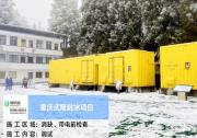 特高壓線路融冰領(lǐng)域|中國電氣裝備助力全國首臺特高壓直流雙回地線自動切換融冰裝置成功投運(yùn)