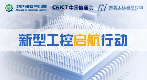 新型工控啟航行動丨華龍訊達(dá)高性能國產(chǎn)大型PLC，賦能裝備制造領(lǐng)域自主可控方案