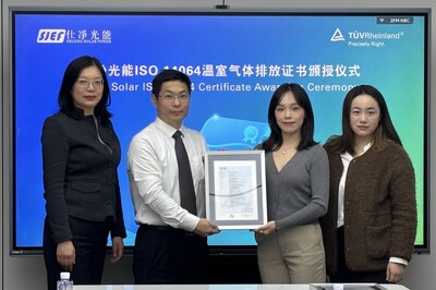 TüV萊茵為仕凈光能頒發(fā)組織層面碳核查聲明及產(chǎn)品碳足跡核查聲明