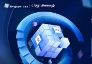 閃存峰會MemoryS2025 重磅劇透：江波龍將解碼綜合創(chuàng)新，探索存儲新商業(yè)