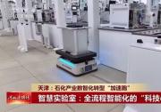 持續(xù)推進(jìn)