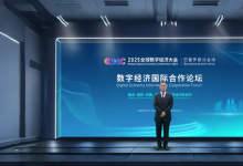 展示北京在推廣前沿技術(shù)應(yīng)用方面的創(chuàng)新精神|北京市經(jīng)信局局長(zhǎng)姜廣智“數(shù)字人”分身在2025全球數(shù)字經(jīng)濟(jì)大會(huì)巴塞羅那分會(huì)場(chǎng)發(fā)出共赴北京參會(huì)的國(guó)際邀約
