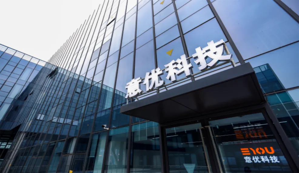人形機器人關節(jié)量產(chǎn)破局！意優(yōu)科技獲浦東國資基金領投融資