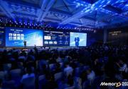 江波龍MemoryS 2025重磅發(fā)布：自研主控芯片+存儲出海+全棧定制，解碼綜合創(chuàng)新