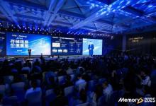 江波龍MemoryS 2025重磅發(fā)布：自研主控芯片+存儲出海+全棧定制，解碼綜合創(chuàng)新