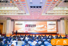 2025“空天地水”智能裝備研討會(huì)圓滿收官