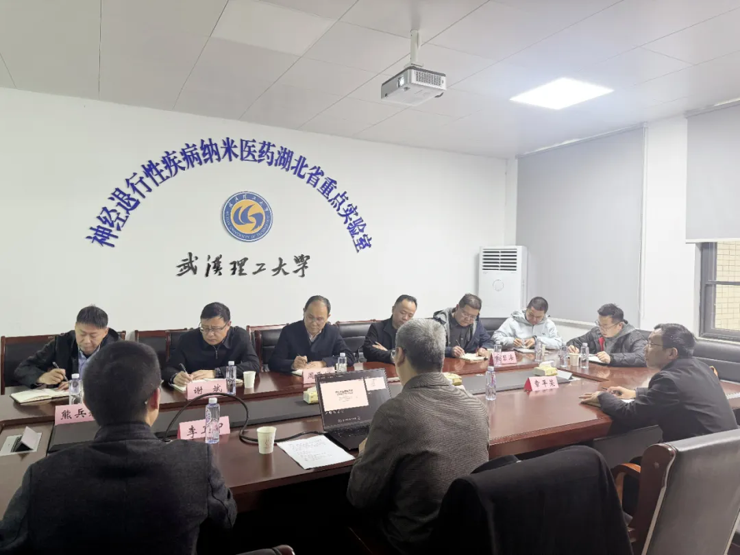 支持研發(fā)團(tuán)隊(duì)打通藥物研發(fā)“最初一公里”|湖北省經(jīng)信廳赴武漢理工大學(xué)對接創(chuàng)新產(chǎn)品研發(fā)工作