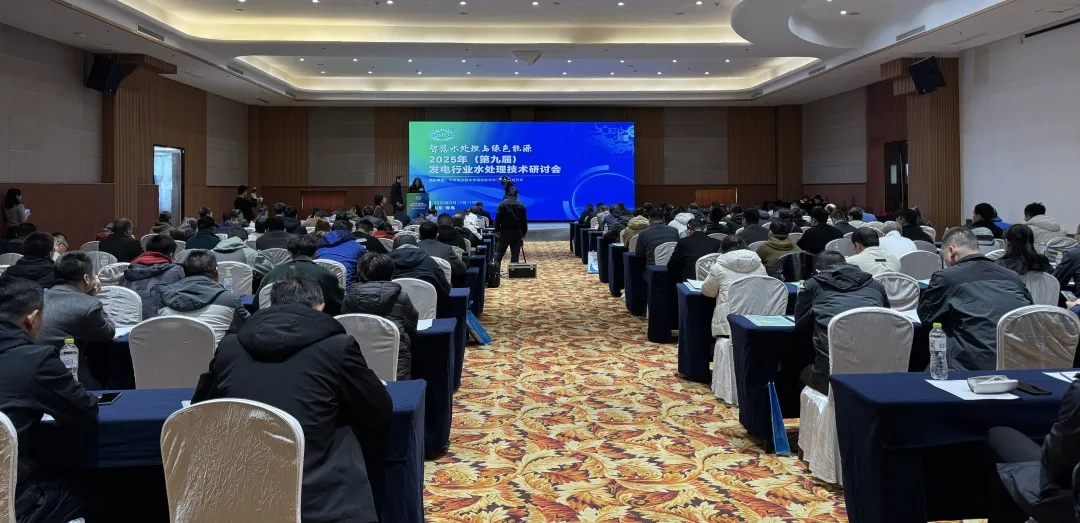 從除鹽水到廢水處理：發(fā)電行業(yè)的“水循環(huán)革命”正在加速