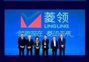 三菱電機(jī)自動(dòng)化中國(guó)旗下品牌“菱領(lǐng)”重磅發(fā)布|為中國(guó)市場(chǎng)提供更具競(jìng)爭(zhēng)力的創(chuàng)新產(chǎn)品與解決方案  